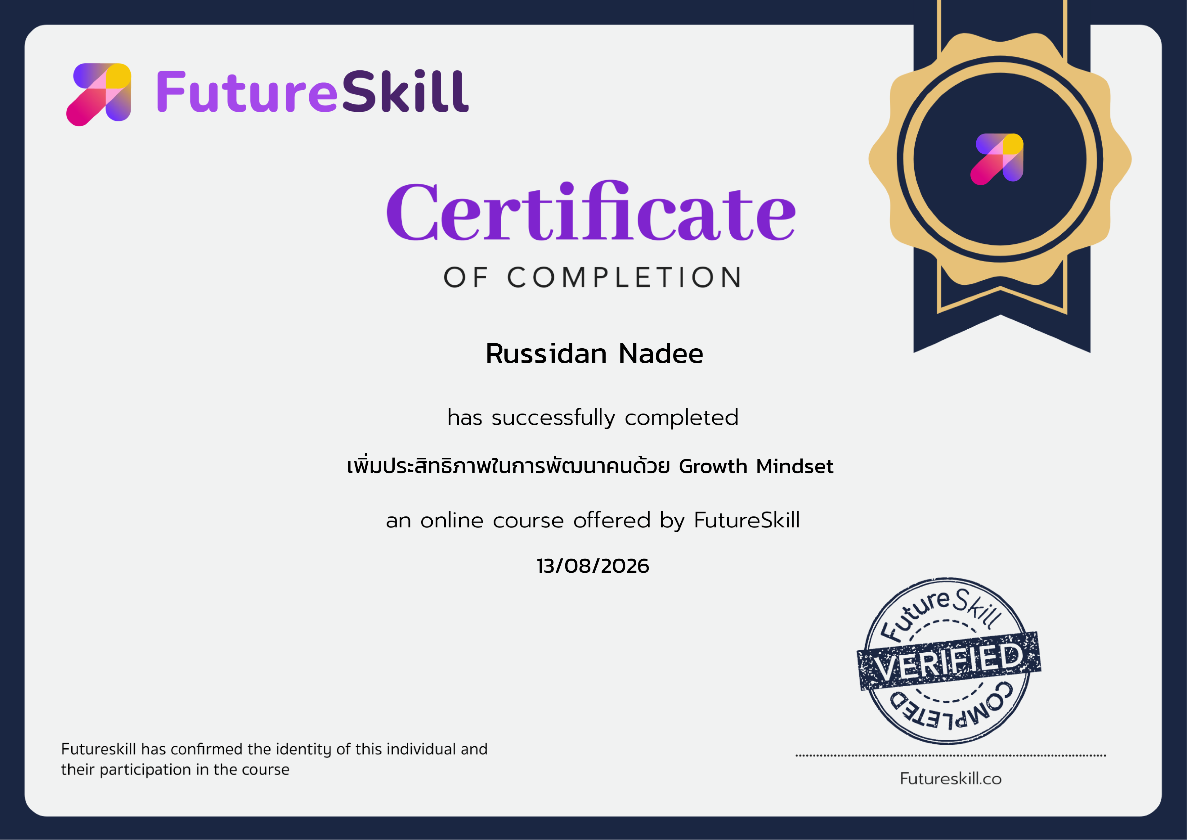 Developing People Effectively with a Growth Mindset - FutureSkill